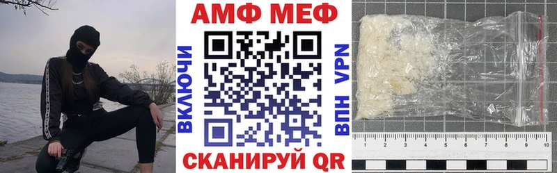 АМФ VHQ  shop телеграм  Кремёнки  наркотики 