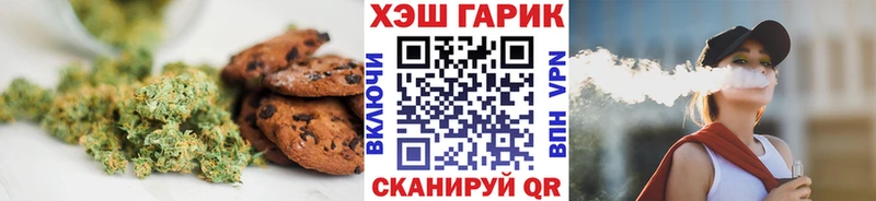 Cannafood конопля  Кремёнки 