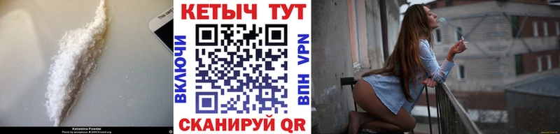 МЕГА рабочий сайт  Кремёнки  Кетамин VHQ 