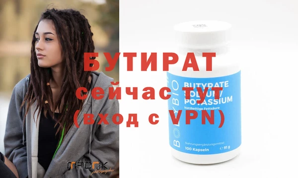 MESCALINE Алексин