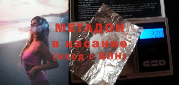 ALPHA PVP Алексеевка
