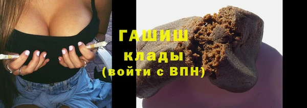 ALPHA PVP Алексеевка