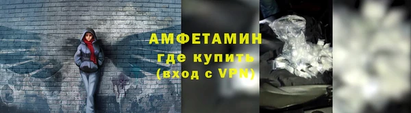 ALPHA PVP Алексеевка