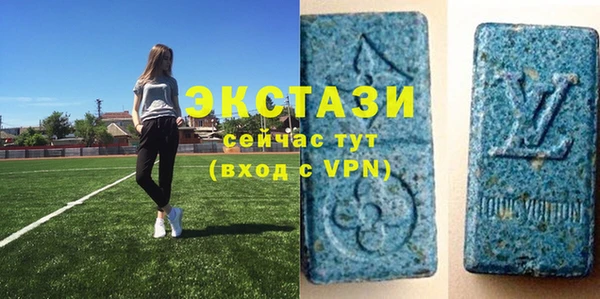 МДМА Алзамай