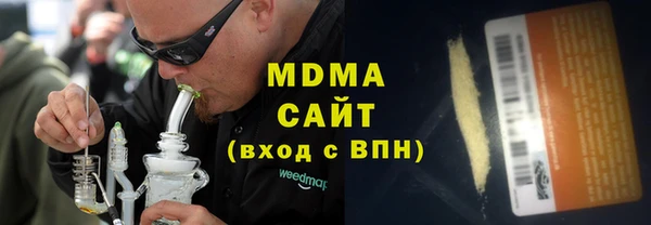MESCALINE Алексин