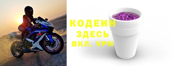 ALPHA PVP Алексеевка
