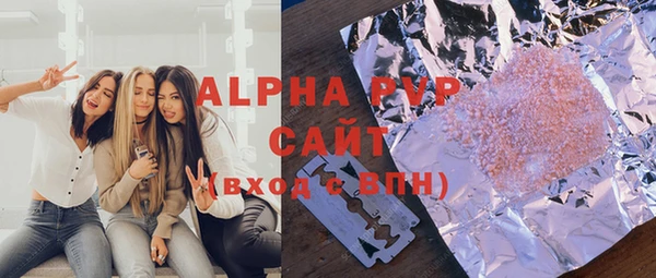ALPHA PVP Алексеевка
