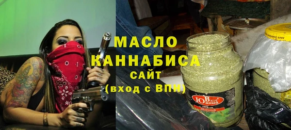 а пвп мука Переславль-Залесский