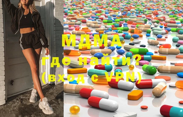 МДМА Алзамай