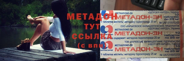 МДМА Алзамай