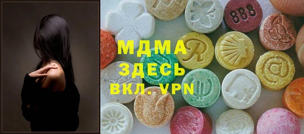 МДМА Алзамай