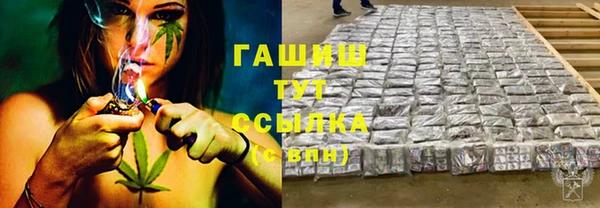 ALPHA PVP Алексеевка