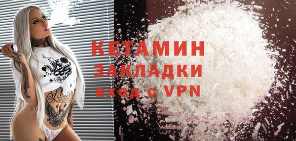 MESCALINE Алексин
