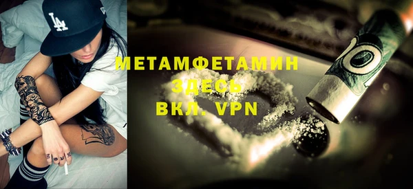 ALPHA PVP Алексеевка