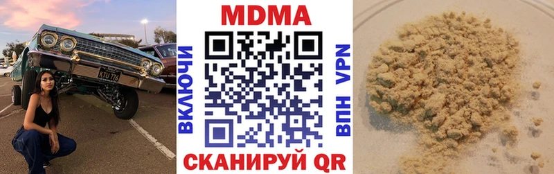 МДМА VHQ  Кремёнки 