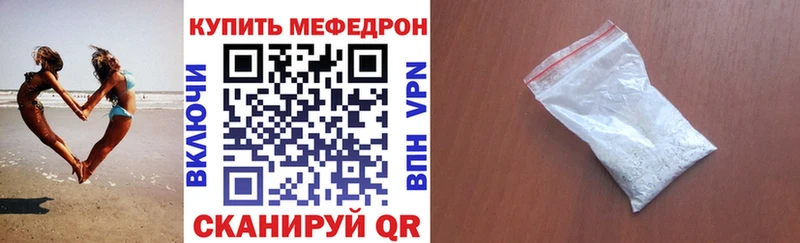 МЕФ VHQ  Кремёнки 