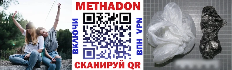 как найти закладки  Кремёнки  МЕТАДОН белоснежный 