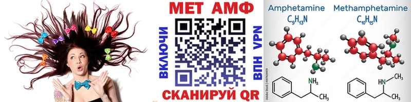 МЕТАМФЕТАМИН витя  Кремёнки 