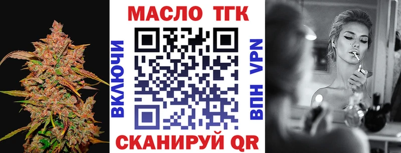 ТГК гашишное масло  kraken ТОР  Кремёнки 