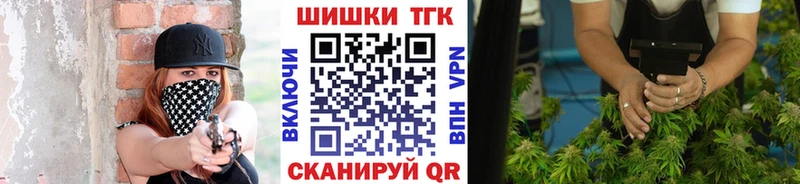 Шишки марихуана Amnesia Кремёнки